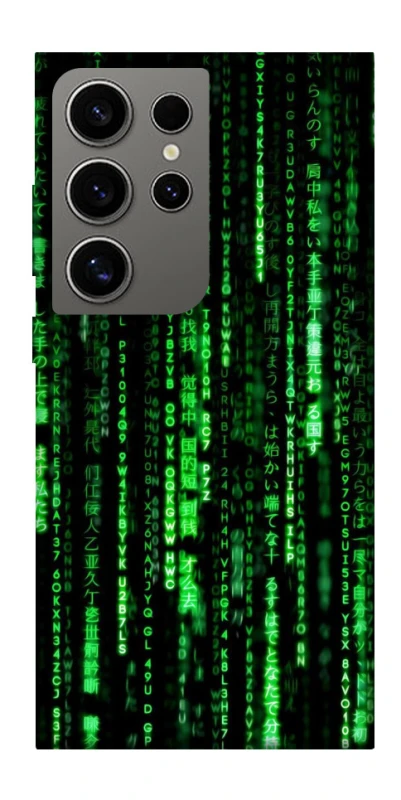 Чохол на Samsung Galaxy S24 Ultra Matrix Code фото 1 з 1