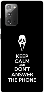 Чехол на Samsung Galaxy Note 20 Dont Answer The Phone фото 1 из 1