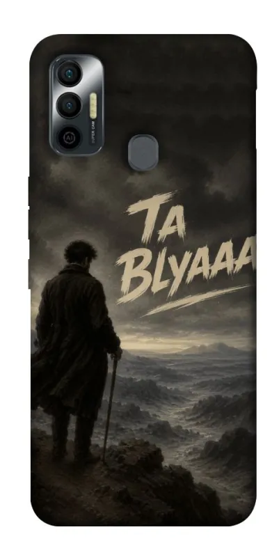 Чехол на TECNO Spark 7 Ta Blyaaa фото 1 из 1