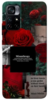 Чехол на Xiaomi Poco M4 Pro 5G Misanthropy фото 1 из 1