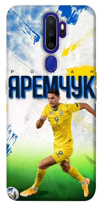 Чехол на Oppo A5 (2020) / Oppo A9 (2020) Яремчук №9 фото 1 из 1