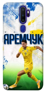 Чехол на Oppo A5 (2020) / Oppo A9 (2020) Яремчук №9 фото 1 из 1