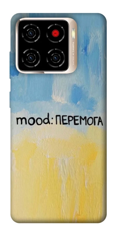 Чехол на ZTE Blade A56 Mood Peremoga фото 1 из 1