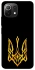 Чохол на Xiaomi Mi 11 Lite Герб України v3 фото 1 з 1