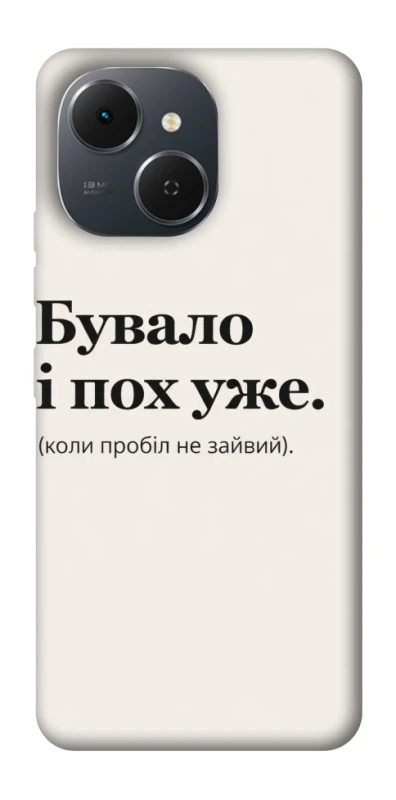 Чохол на TECNO Spark 40C Похуже фото 1 з 1