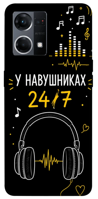 Чехол на Oppo Reno 7 4G 24/7 фото 1 из 1