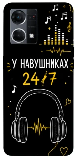 Чехол на Oppo Reno 7 4G 24/7 фото 1 из 1