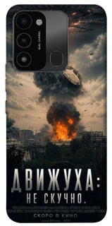 Чехол на TECNO Spark 8C Moscow never sleeps фото 1 из 1