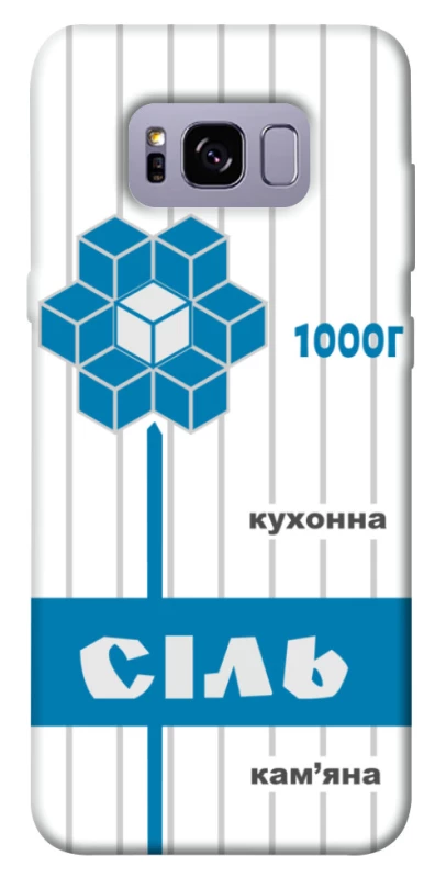 Чохол на Samsung G955 Galaxy S8 Plus Сiль фото 1 з 1