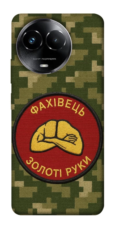 Чохол на Realme C67 4G Фахівець фото 1 з 1