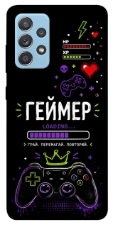 Чехол на Samsung Galaxy A52 4G / A52 5G Геймер фото 1 из 1