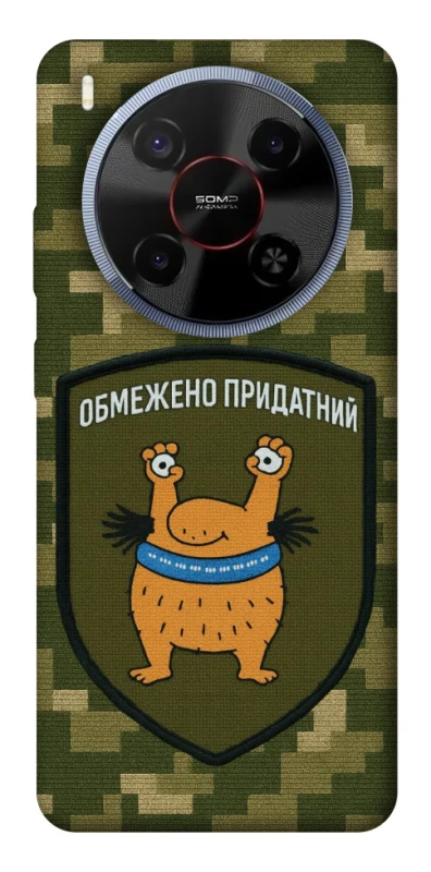 Чохол на ZTE Blade V70 Max Обмежено придатний фото 1 з 1