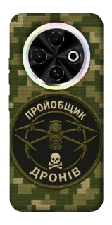 Чехол на TECNO Spark 30C Дроновод фото 1 из 1