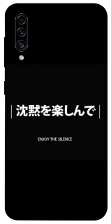 Чохол на Samsung Galaxy A50 (A505F) / A50s / A30s Japanese Silence фото 1 з 1