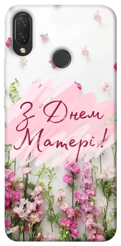 Чохол на Huawei P Smart+ (nova 3i) Mother's Day ver.3 фото 1 з 1
