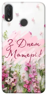 Чохол на Huawei P Smart+ (nova 3i) Mother's Day ver.3 фото 1 з 1
