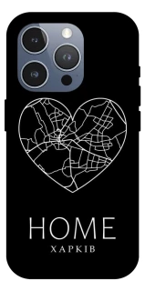 Чохол на Apple iPhone 16 Pro Max Харків Home фото 1 з 1