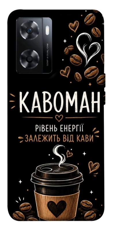 Чехол на OnePlus Nord N20 SE Кавоман фото 1 из 1