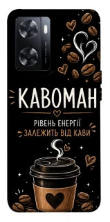 Чехол на OnePlus Nord N20 SE Кавоман фото 1 из 1