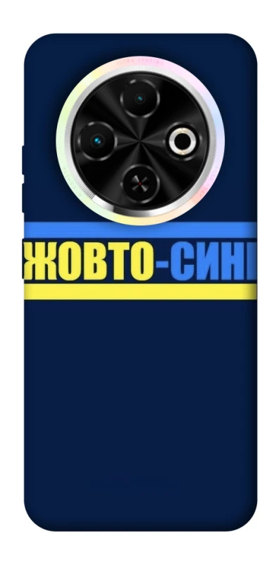 Чехол на TECNO Spark 30C UA-Football ver.8 фото 1 из 1