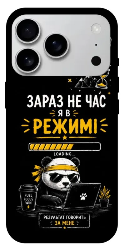 Чехол на Apple iPhone 18 Pro Max Work Mode фото 1 из 1
