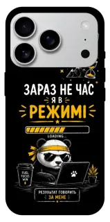 Чехол на Apple iPhone 18 Pro Max Work Mode фото 1 из 1