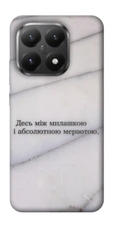 Чохол на Xiaomi 15T Милашка фото 1 з 1