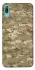 Чохол на Huawei Y6 Pro (2019) camouflage v4 фото 1 з 1