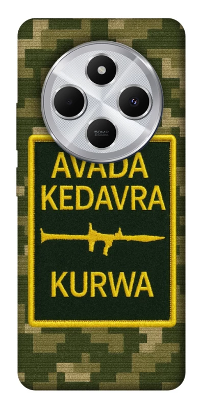 Чохол на Xiaomi Redmi 14C / Poco C75 Avada Kedavra фото 1 з 1