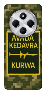 Чехол на Xiaomi Redmi 14C / Poco C75 Avada Kedavra фото 1 из 1