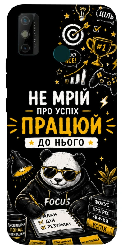 Чохол на TECNO Spark 6 Go Успіх фото 1 з 1