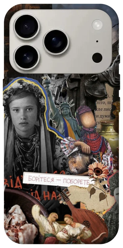 Чехол на Apple iPhone 17 Pro (6.3") Ukraine style ver.6 фото 1 из 1