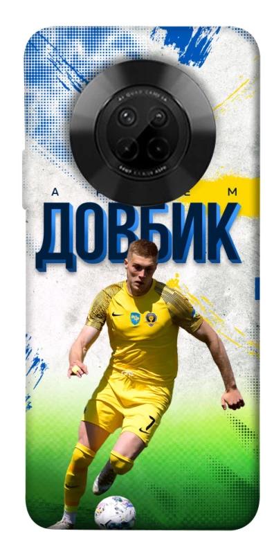 Чехол на Huawei Y9a Довбик №11 фото 1 из 1