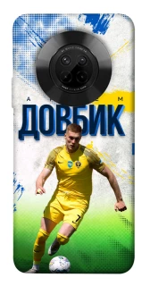 Чехол на Huawei Y9a Довбик №11 фото 1 из 1