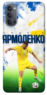 Чехол на Oppo Reno 4 Ярмоленко №7 фото 1 из 1