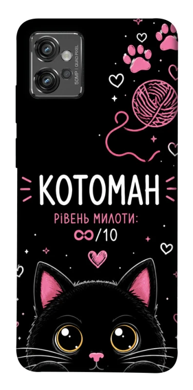 Чохол на Motorola Moto G32 Котоман фото 1 з 1