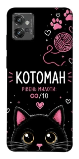 Чехол на Motorola Moto G32 Котоман фото 1 из 1