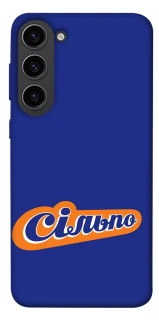 Чехол на Samsung Galaxy S23 Сильпо фото 1 из 1