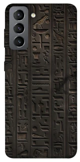 Чехол на Samsung Galaxy S21 FE Hieroglyphs фото 1 из 1