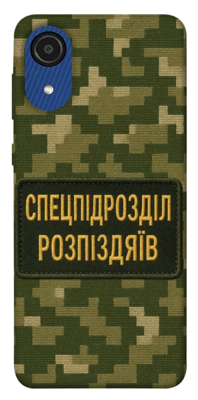 Чехол на Samsung Galaxy A03 Core Спецназ фото 1 из 1