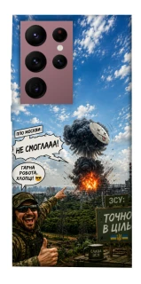 Чехол на Samsung Galaxy S22 Ultra Moscow never sleeps ver.5 фото 1 из 1