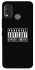 Чехол на Nokia G11 Plus Parental Advisory Label фото 1 из 1