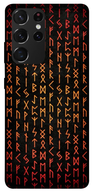 Чехол на Samsung Galaxy S21 Ultra Руны фото 1 из 1