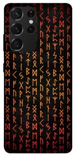 Чехол на Samsung Galaxy S21 Ultra Руны фото 1 из 1