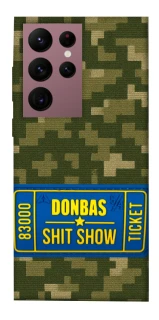 Чехол на Samsung Galaxy S22 Ultra Donbas ticket фото 1 из 1