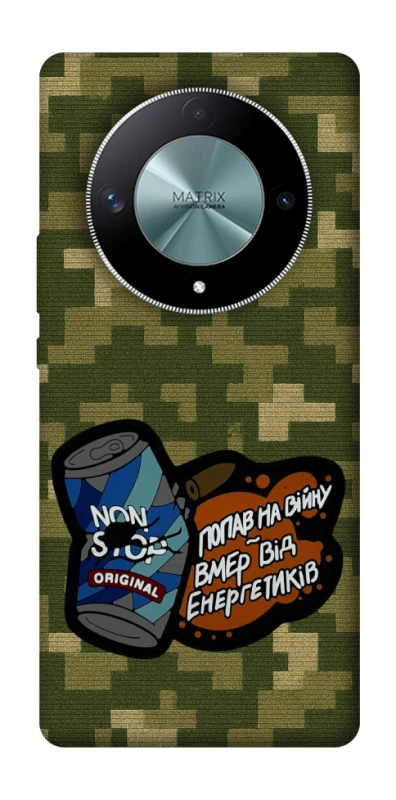 Чохол на Huawei Magic6 Lite Non stop v2 фото 1 з 1