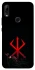 Чохол на Huawei P Smart Z Berserk Red Logo фото 1 з 1