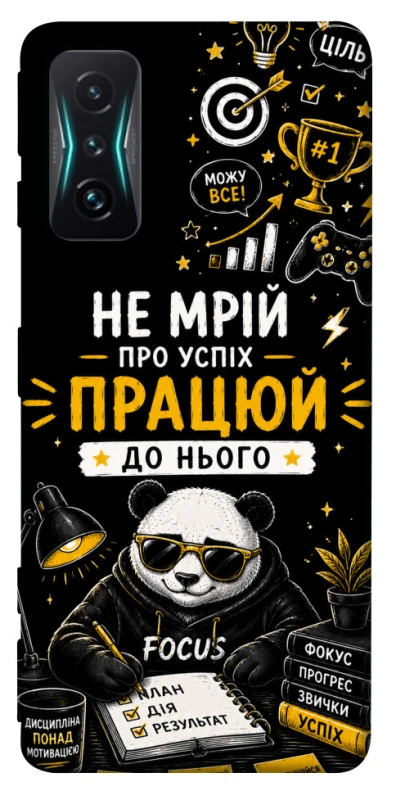 Чехол на Xiaomi Redmi K50 Gaming Успіх фото 1 из 1