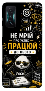 Чохол на Xiaomi Redmi K50 Gaming Успіх фото 1 з 1