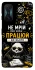 Чехол на Xiaomi Redmi K50 Gaming Успіх фото 1 из 1